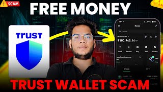 Crypto Scam⚡Trust Wallet Scam ⚡ How to secure Trust Wallet🔥 [upl. by Eendys]