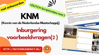 2024 Dutch Script KNM Inburgering kennis nederlandse maatschappij Voorbeeldvragen2 [upl. by Llecrep438]