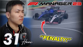 BRING MICHAEL MASI BACK F1 Manager 23  Part 31  Canadian GP [upl. by Haag]