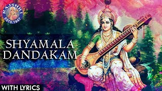 Shyamala Dandakam With Lyrics  श्यामला दण्डकम  Navratri Song  Durga Mantra  Navratri 2018 [upl. by Attelliw]