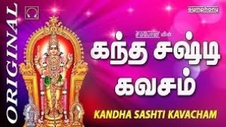 kandha sasti kavasam [upl. by Zsa Zsa]