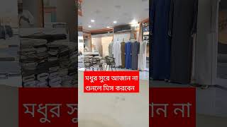 বিদেশেতে থাকো গো স্বামী রাইতে হয় না ঘুম।বারে বারে ঝইলা উঠে যৌবনের আগুন। delowar [upl. by Steinway]