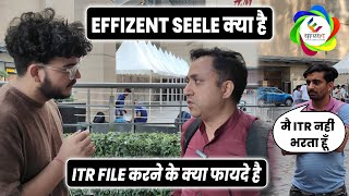 Effizent Seele क्या है ITR Fill करने के क्या फायदे है ITR Fill करना क्यों है जरुरी [upl. by Dnomar]