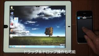 iPhoneが、iPad上のWindowsのトラックパッドに [upl. by Adamis329]