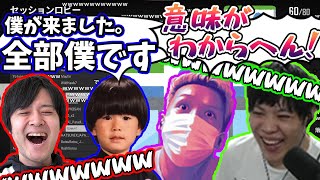 【雑談】はしゃぐ平均年齢30オーバーのスパイギア達SPYGEAk4senわいわいトナカイト）【20210615】 [upl. by Alisa]