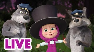 🔴 LIVE STREAM 🎬 Masha and the Bear 🤗 The More The Merrier ✌️🙌 [upl. by Sigfried]