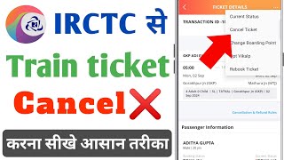 ट्रेन टिकट कैंसिल कैसे करें  How to Cancel Train Tickets Online  Train Tickets Cancel Online [upl. by Nil]