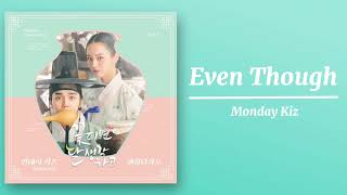 Monday Kiz 먼데이키즈  괜찮다가도 Even Though  Moonshine OST Part 1 꽃 피면 달 생각하고 OST [upl. by Nannoc]