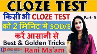 Cloze Test  Best Tricks By Rani Mam  English Classes for SSC CGLBank POIBPS  in Hindi  Part5 [upl. by Eanom]