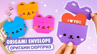 Оригами Медведь и Котик из бумаги  DIY Бумажный конверт  Origami Paper Cat and Bear Envelope [upl. by Neural]