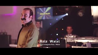 Aziz Waisi  Tanek Tanek  2016 OFFICIAL MUSIC VIDEO [upl. by Andromada]