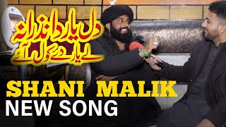 Shani malang New Song  Dil Yaar Da Nazrana  Asia News [upl. by Jp852]