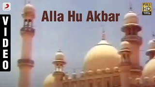 Bandhukkal Shathrukkal  Alla Hu Akbar Malayalam Song Video  Jayaram Rohini Mukesh [upl. by Armand]