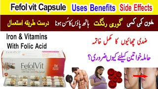 Fefol vit Capsule Benefits in Urdu Pregnancy  Fefol vit Capsule in Pregnancy  Fefol vit Capsule [upl. by Nosydam]