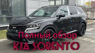 KIA SORENTO 2023 года 😍🔥 [upl. by Stevy154]