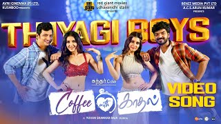 Thiyagi Boys  Official Video  Coffee With Kadhal  Sundar C  Yuvan Shankar Raja  Hiphop Tamizha [upl. by Asher868]