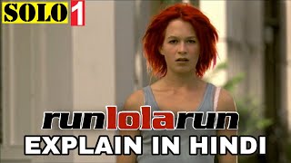 Run Lola Run Movie Explained In Hindi  Run Lola Run 1998 Explain In Hindi  Looop Lapeta [upl. by Mohorva]