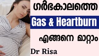 How to Control Gas Trouble in Pregnancy MalayalamHeart burn [upl. by Ahtebat]