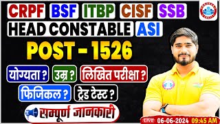 BSF HCM New Vacancy 2024 CRPF BSF CISF SSB ITBP AR Vacancy 2024 Full Info By Dharmender Sir [upl. by Libb205]