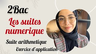 2Bac biof  exercice d’applicationsuite arithmétique آجي حيد عليك الماط [upl. by Aisereht]