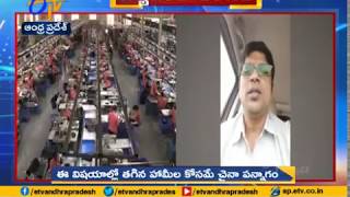 Vizags Andhra University Professor Srimannarayana On Ban China Products [upl. by Atnim]