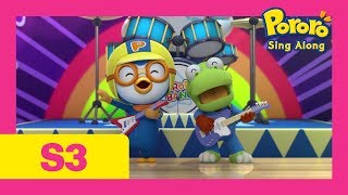 Pororo Singalong S3 OPENING  First release on YouTube  Sing along with Pororo [upl. by Vahe676]