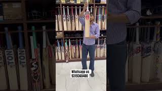 Gray nicolls checkmate prepaid bat review vanshsports cricketequipment cricketlover [upl. by Sire600]