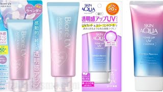 Lets Compare Biore UV Aqua Rich Toneup Essence With Skin Aqua UV Toneup Essence [upl. by Allimrac]