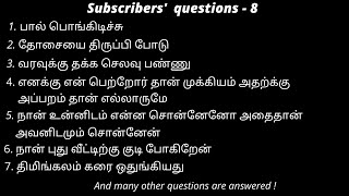 Subscribers questions  8 [upl. by Whyte]