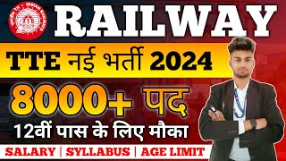 🔥Railway TTE New Vacancy 2024  Railway TTE Syllabus Age Exam Pattern Full Details by Sarvesh Sir [upl. by Lyret]