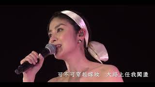 陳慧琳 Kelly Chen 《嫁妝》LIVE Season 2世界巡迴演唱會  佛山站 SEASON2 世界巡迴演唱會 佛山 [upl. by Devol958]