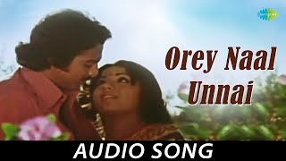 Orey Naal Unnai  Elamai Oonjalaadugiradhu  Kamal Haasan Rajinikanth Ilaiyaraaja Innisai [upl. by Nitaf]