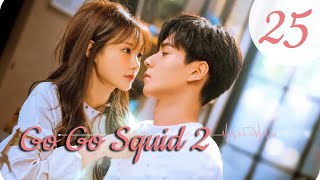 vostfr Série chinoise quotGo Go Squid 2quot EP 25 soustitres français  Romance Comédie [upl. by Nirac]