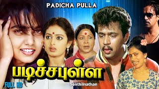 PADICHA PULLAI  Tamil full length movie  Arjun  Gounda mani Seetha others [upl. by Mathi]