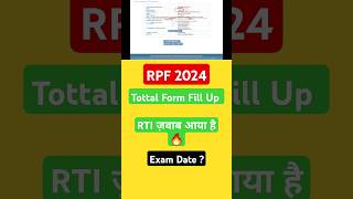 RPF Tottal Form Fill Up ✅️ RPF Constable Tottal Form Fill Up ✅️ rpfconstable2024 [upl. by Monro]