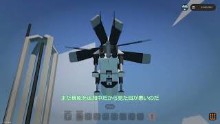 【Stormworks】自爆・偵察ドローンを作りました！※ワクショ配布予定（VOICEVOX実況） [upl. by Bellda]