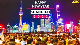 4K Shanghai New Years Eve 2022 Walk Tour in Midnight City Center 上海元旦跨年夜漫步在市中心让我们一起走向新年吧 ！ [upl. by Notsuoh]