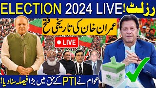 LIVE  ELECTIONS RESULTS 2024 Announcement  Election Transmission 2024 Live Updates ELECTIONS 2024 [upl. by Orsola]