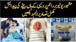 Rahim Pardesi Blessed Baby Boy From 2nd Wife  YouTuber Rahim Pardesi New baby Born [upl. by Daphna]