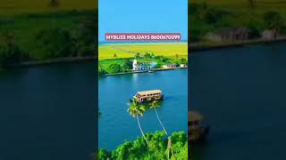 VILLAGE BEAUTY  KUTTANAD KERALA  MYBLISS HOLIDAYS 8600670099  137050924 [upl. by Rodd]