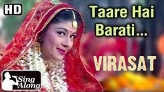 TARE HAIN BARATI  VIRASAT  1997  HQ VIDEO LYRICS KARAOKE [upl. by Nora]