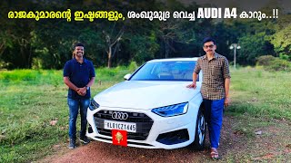 രാജകുമാരനും കാറുകളും Prince Adithya Varmas brand new Audi A4 Car Audi A4 40 TFSI RobMyShow [upl. by Thorstein]