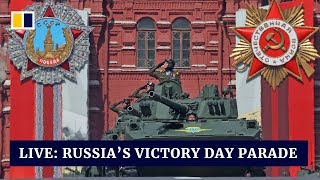 WATCH LIVE Russias Victory Day parade 2023 [upl. by Derwon]