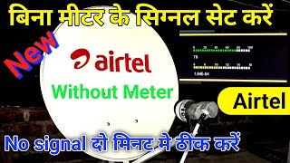 airtel dish tv signal setting without meter [upl. by Yekciv86]