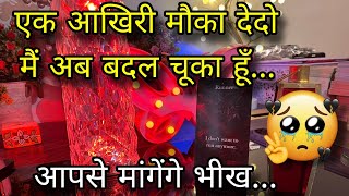 ❤ NEXT 5 DAYS UNKI CURRENT TRUE FEELINGS HIS FEELINGS HINDI TAROT READING CANDLE WAX HINDI [upl. by Bertsche396]