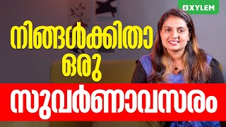 നിങ്ങൾക്കിതാ ഒരു സുവർണാവസരം   Xylem Class 8 [upl. by Tildie]