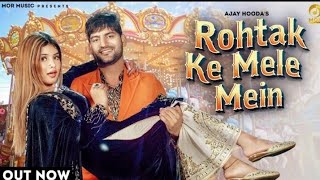 Tane Change Karu Marjane Main Rohtak Ke Mele Mein  Official Video  Ajay Hooda  Sandeep  Kanchan [upl. by Colwin]