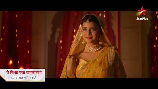 YRKKH latest Promo Kya Armaan ghar walo ke saamne layega Ruhi ka Sach yrkkhpromo yrkkh [upl. by Thetisa]