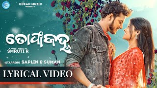 Tofa Janha  Odia Song Lyrical  Suman  Saplin  Humane Sagar Smruti R  Asad NizamRomantic Song [upl. by Haya]