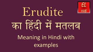 Erudite meaning in Hindi [upl. by Jennette]